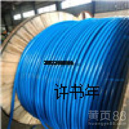 【礦用五芯拉力電纜原廠產品礦用通信拉力電纜】- 